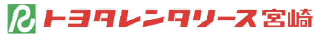 株式会社トヨタレンタリース宮崎