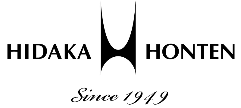 日髙本店