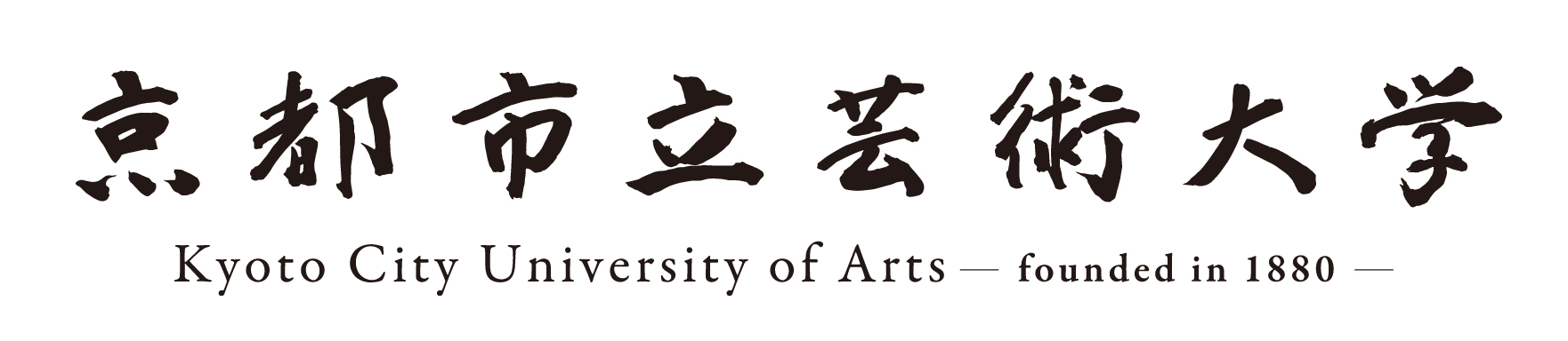 京都市立芸術大学